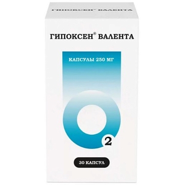 Купить Гипоксен Валента 250 мг 30 шт капсулы