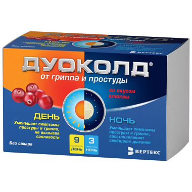 Купить Дуоколд 9 пакетиков день + 3 пакетика ночь набор порошков для приготовления раствора для приема внутрь лимон