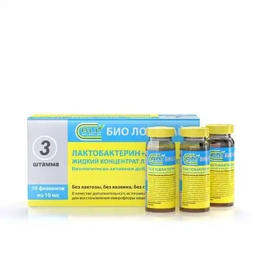 Купить Лактобактерин 10 мл 10 шт концентрат жидкий флакон