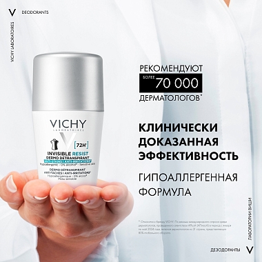 Купить Vichy Invisible Resist 50 мл дезодорант шариковый 72 ч