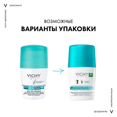 Купить Vichy 50 мл антиперспирант шариковый против белых и желтых пятен 48 ч