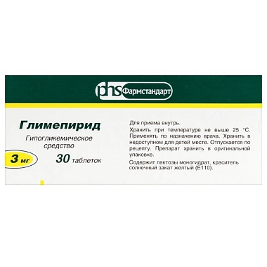 Купить Глимепирид 3 мг 30 шт таблетки