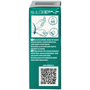 Купить Систейн Ультра Плюс 10 мл капли глазные без консервантов