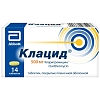 Купить Клацид 500 мг 14 шт таблетки покрытые пленочной оболочкой