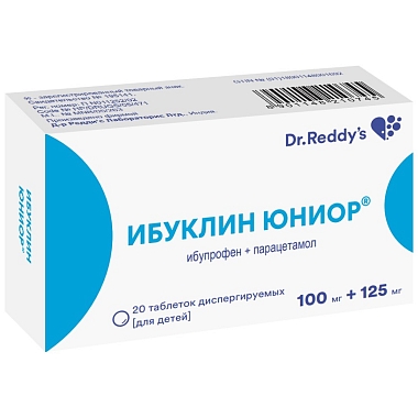 Купить Ибуклин Юниор 100 мг + 125 мг 20 шт таблетки диспергируемые