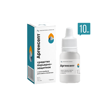 Купить Аргенсепт 10 мл средство барьерно-защитное с наносеребром для кожи и слизистых флакон