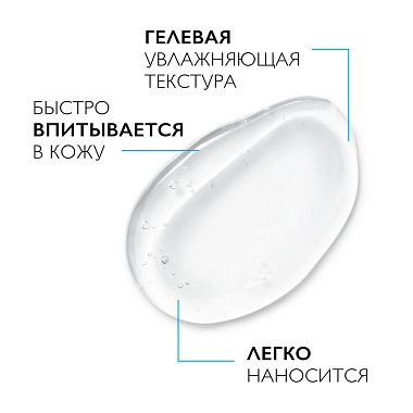 Купить La Roche-Posay Lipikar Urea 50 мл гель увлажняющий для сухой кожи с мочевиной 30 %