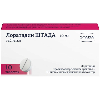 Купить Лоратадин-Штада 10 мг 10 шт таблетки 