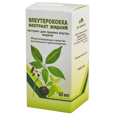 Купить Элеутерококк экстракт 50 мл флакон