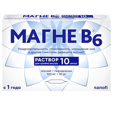 Купить Магне В6 10 мл 10 шт раствор для внутреннего применения