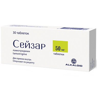 Купить Сейзар 50 мг 30 шт таблетки