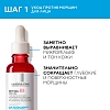 Купить La Roche-Posay набор Retinol B3 30 мл сыворотка для лица + Redermic Retinol 15 мл крем-гель для глаз + Anthelios 3 мл крем для лица