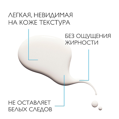 Купить La Roche-Posay Anthelios SPF 50+ 200 мл спрей для лица и тела невидимый