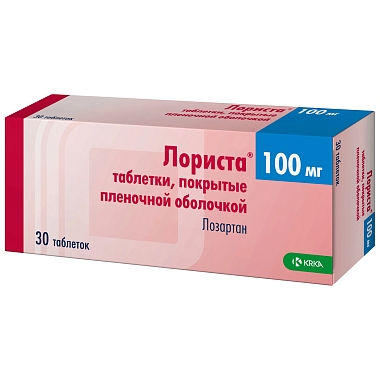 Купить Лориста 100 мг 30 шт таблетки покрытые пленочной оболочкой