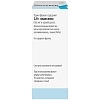 Купить Лидокаин 10% 38 г спрей для наружного и местного применения