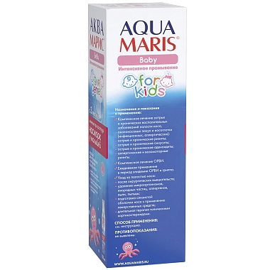 Купить Аква Марис Беби 150 мл спрей для промывания носа