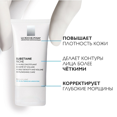 Купить La Roche-Posay Substiane Riche 40 мл крем для нормальной и сухой кожи