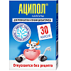 Купить Аципол 30 шт капсулы