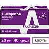 Купить Омепразол-Акрихин 20 мг 40 шт капсулы кишечнорастворимые