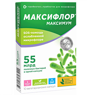 Купить Максифлор Максимум 10 шт капсулы