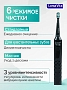 Купить Longa Vita soclean зубная щетка для взрослых электрическая