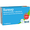 Купить Валвир 1000 мг 7 шт таблетки покрытые оболочкой