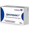 Купить Диспевикт 100 мг 50 шт таблетки покрытые пленочной оболочкой