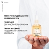 Купить Vichy Neovadiol Meno 5 Bi-Serum 30 мл сыворотка бифазная для кожи в период менопаузы