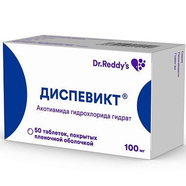 Купить Диспевикт 100 мг 50 шт таблетки покрытые пленочной оболочкой