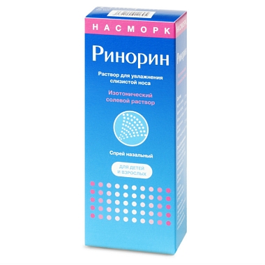 Купить Ринорин спрей назальный доз 50мл