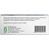 Купить Грандапам 50 мг 20 шт таблетки