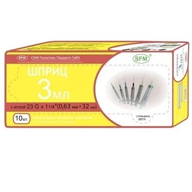 Купить SFM 3 мл 10 шт шприц одноразовый 3-х компонентный игла 23G 0,6 мм х 30 мм