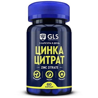 Купить GLS Цинка цитрат 60 шт капсулы