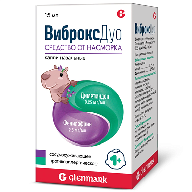 Купить ВиброксДуо 15 мл капли назальные
