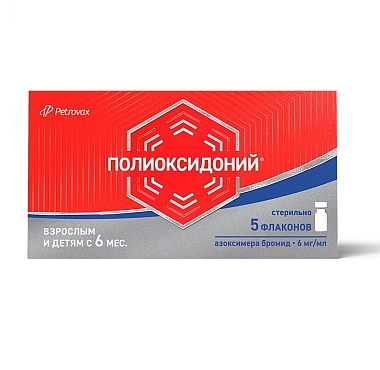 Купить Полиоксидоний 6 мг 5 шт лиофилизат для приготовления раствора для инъекций и местного применения