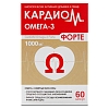 Купить Кардиом Омега-3 Форте 1000 мг 60 шт капсулы
