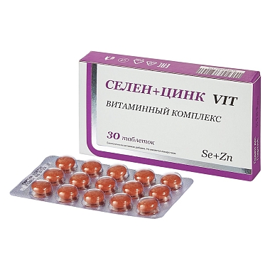 Купить Слен + Цинк 30 шт таблетки