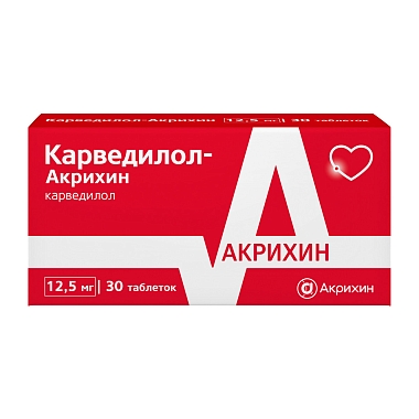Купить Карведилол-Акрихин 12,5 мг 30 шт таблетки