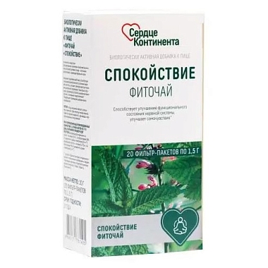 Купить Фиточай Спокойствие Сердце континента 1,5 г 20 шт фильтр-пакеты