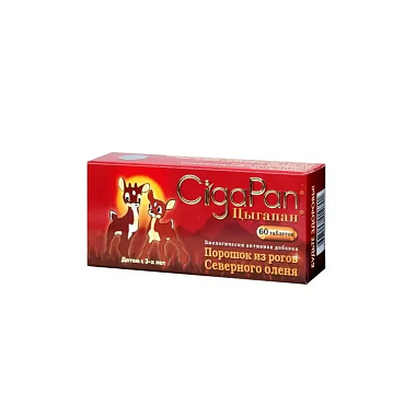 Купить Цыгапан 200 мг 60 шт капсулы детские