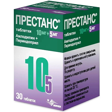 Купить Престанс 10 мг + 5 мг 30 шт таблетки