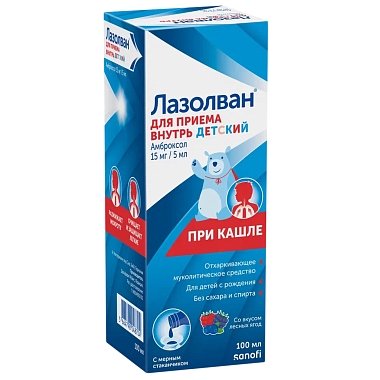 Купить Лазолван 15 мг/5 мл 100 мл раствор для внутреннего применения