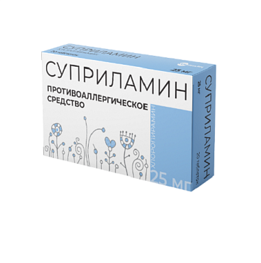 Купить Суприламин 25 мг 20 шт таблетки 