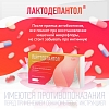 Купить Лактодепантол 100 мг 10 шт суппозитории вагинальные