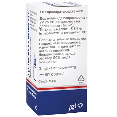 Купить Дорзотимол 20 мг + 5 мг 5 мл капли глазные