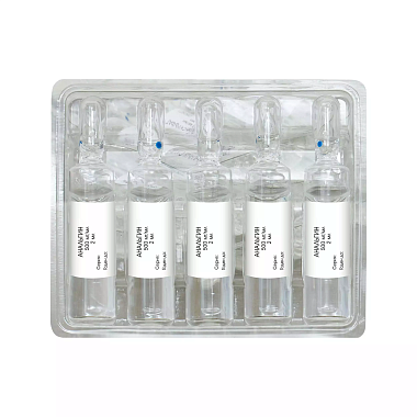 Купить Анальгин 50 % 2 мл 10 шт раствор для внутривенного и внутримышечного введения