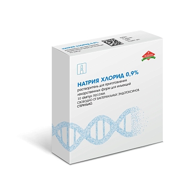 Купить Натрия Хлорид 0,9 % 10 мл 10 шт раствор для инъекций ампулы