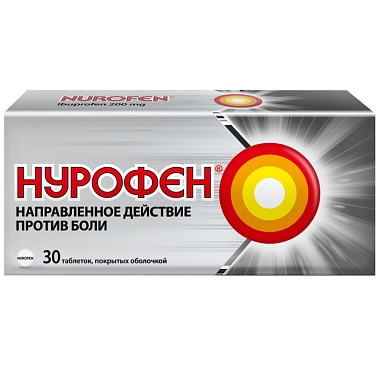Купить Нурофен 200 мг 30 шт таблетки покрытые оболочкой