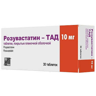 Купить Розувастатин-Тад 10 мг 30 шт таблетки покрытые пленочной оболочкой