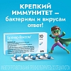 Купить Бронхо-Ваксом детский 3,5 мг 10 шт капсулы